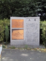 hitomi02.jpg