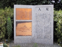 hitomi01.jpg