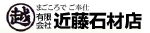 kondo.jpg
