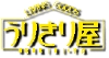 urikirikanban1.gif