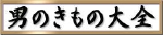 taizenlogo.jpg