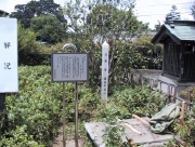 isami02.jpg