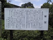 isami05.jpg
